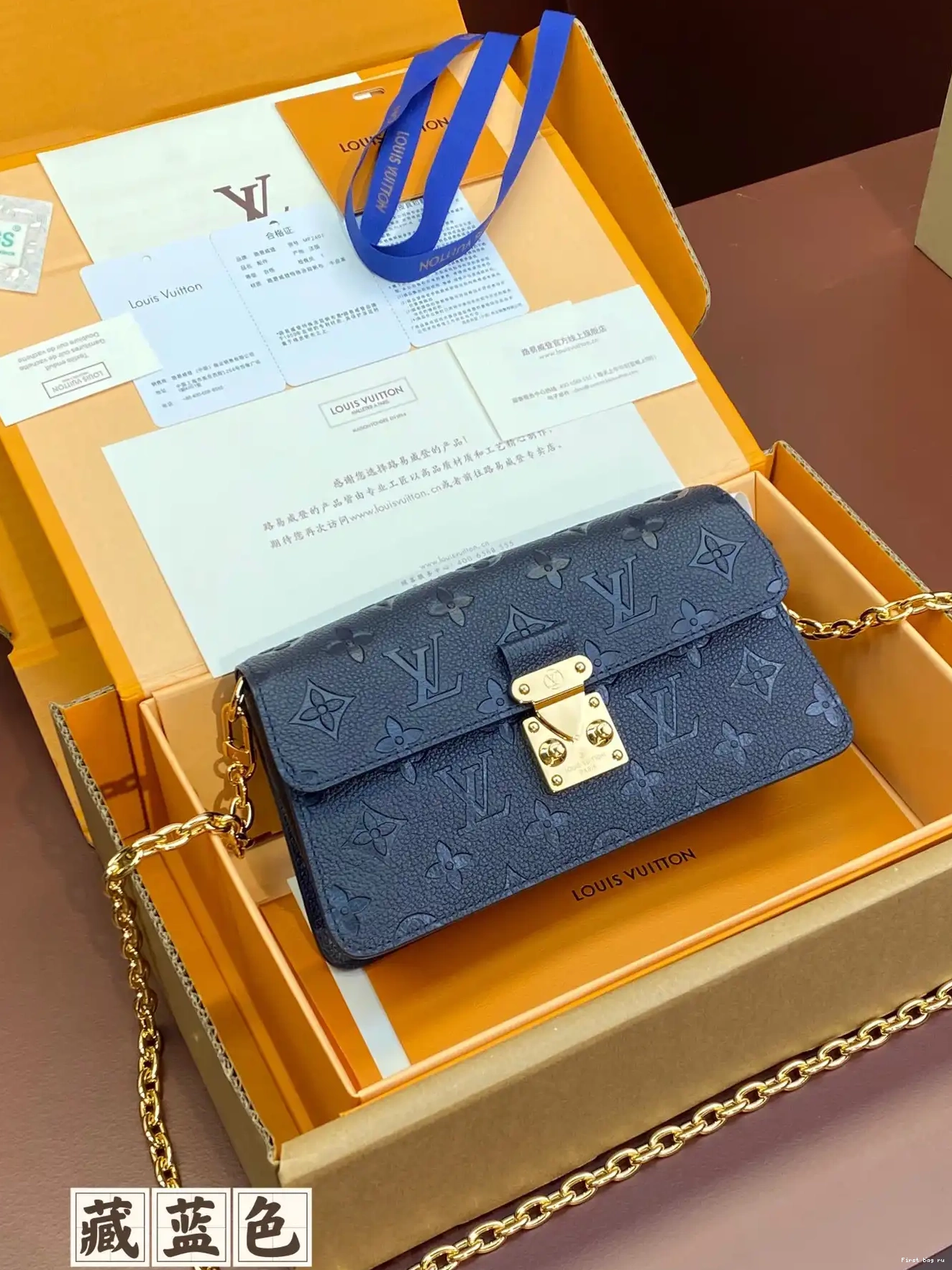 First bag ru LOUIS Métis VUITTON On Chain Wallet 0621